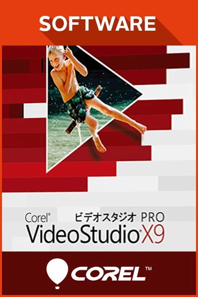 corel videostudio x9 pro